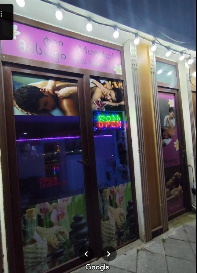 Welcome To 